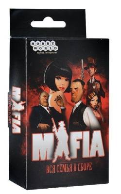 Купить МАФИЯ. Вся семья в сборе. Карточная игра в БУКВАЕШКА